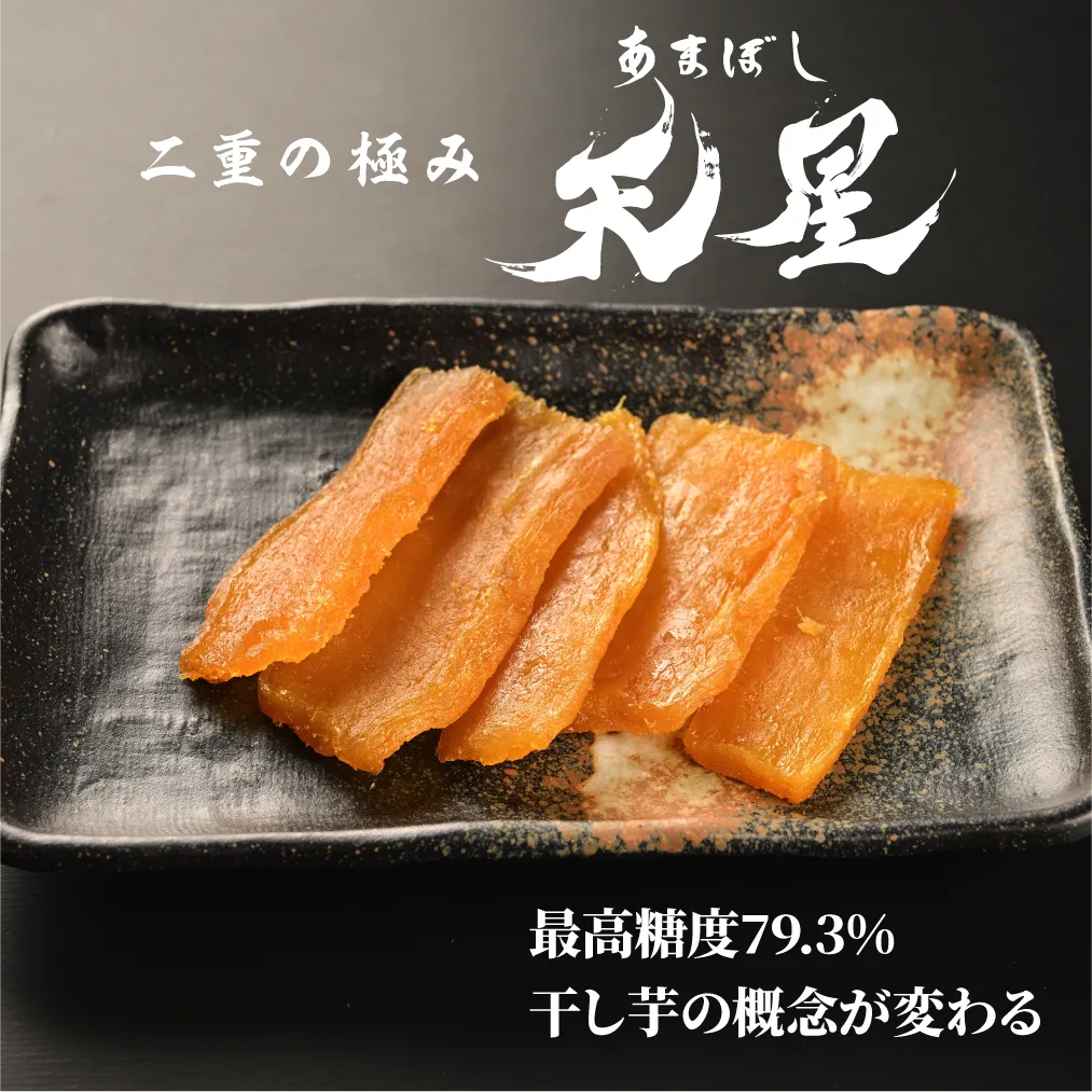 茨城県で味わう絶品焼き芋：トースターで簡単に作る方法