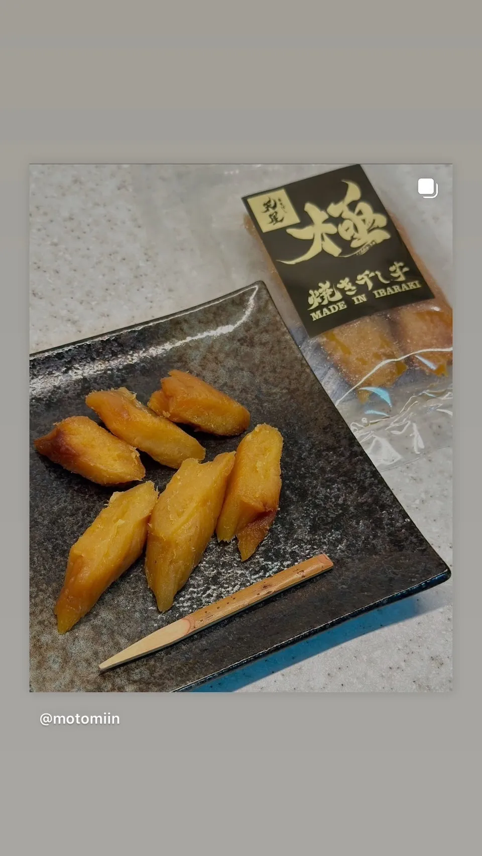 贈答用に最適な茨城県常総市焼き干し芋天星極お取り寄せグルメの魅力と選び方